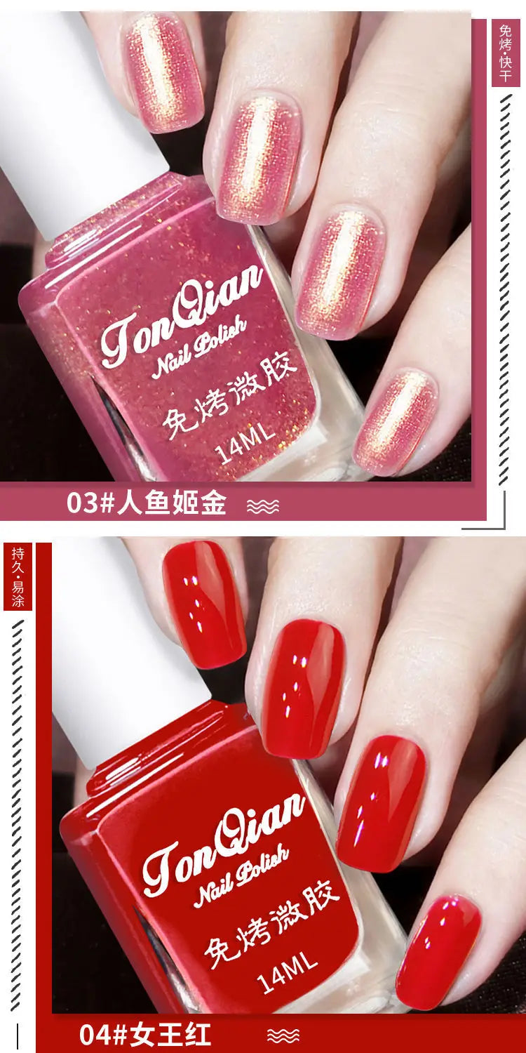 Nail Polish Female Lasting No Bake Can Not Peel Classic Show White Cherry Red Pearl White Transparent Nude Color