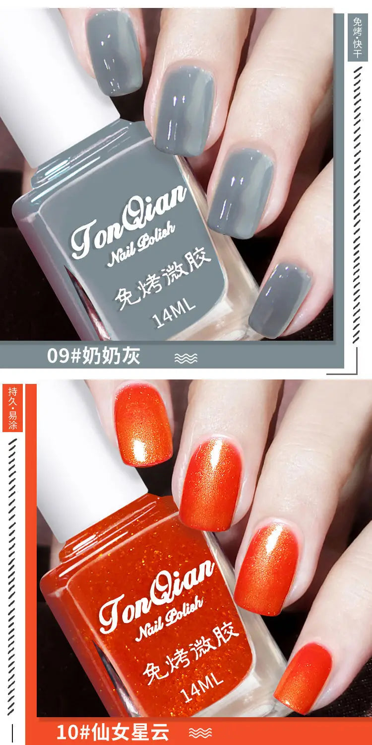 Nail Polish Female Lasting No Bake Can Not Peel Classic Show White Cherry Red Pearl White Transparent Nude Color