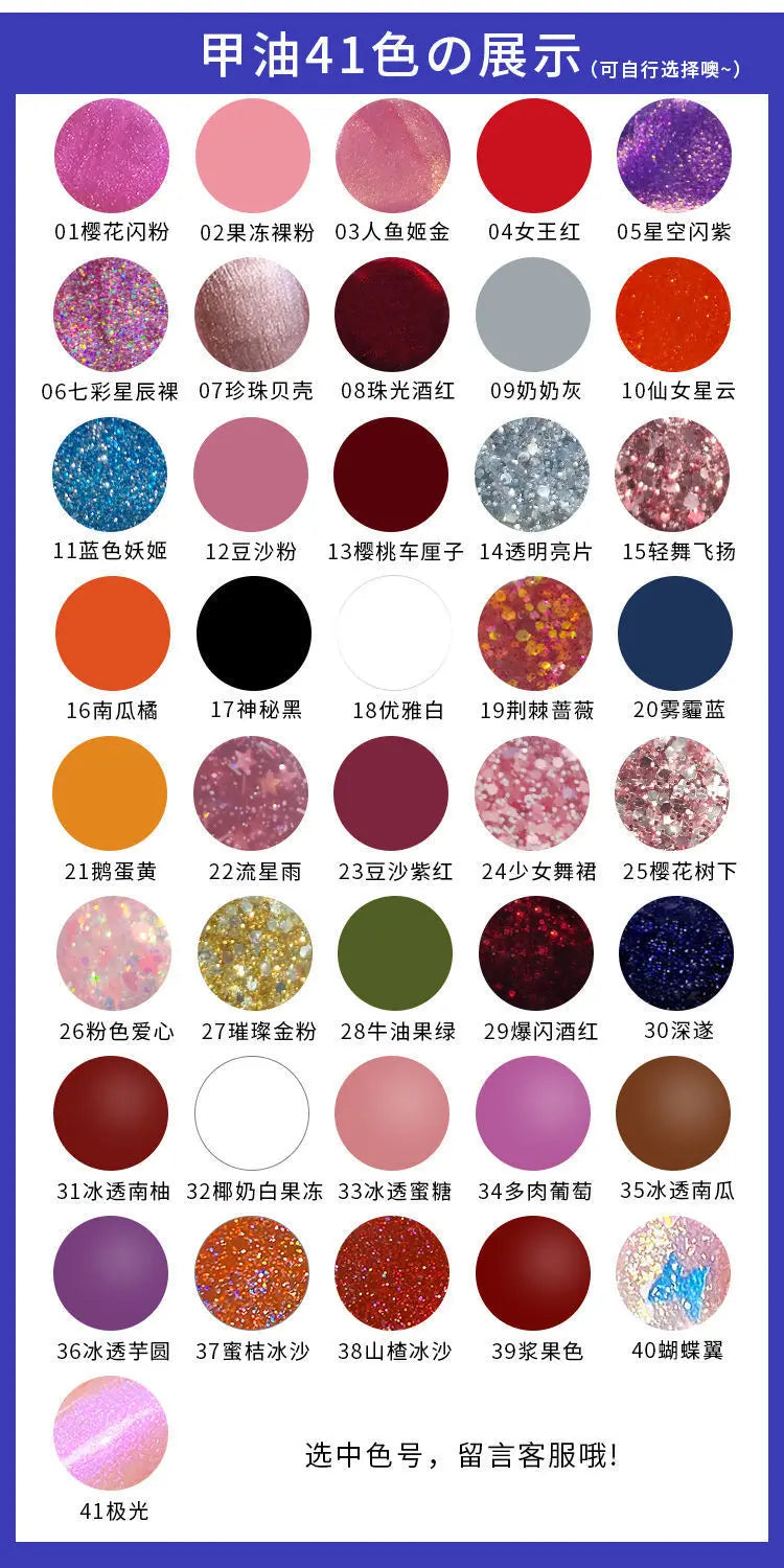 Nail Polish Female Lasting No Bake Can Not Peel Classic Show White Cherry Red Pearl White Transparent Nude Color